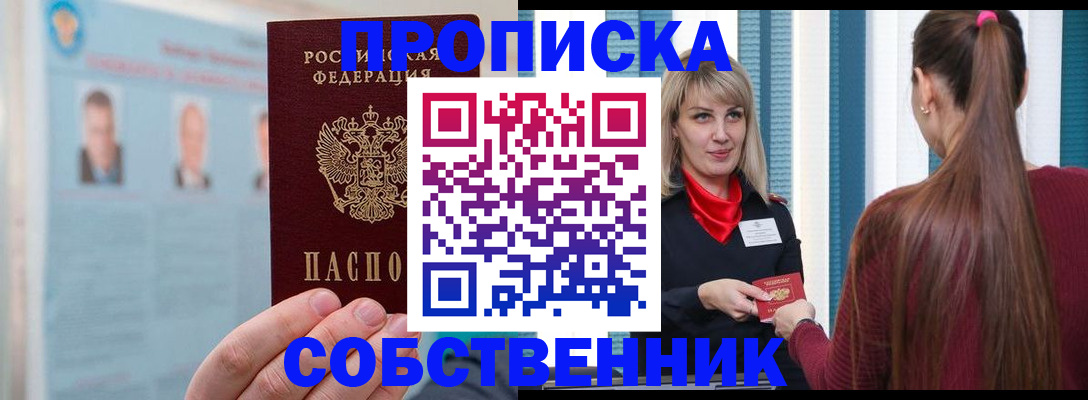 временная регистрация госуслуги в Вятских Полянах